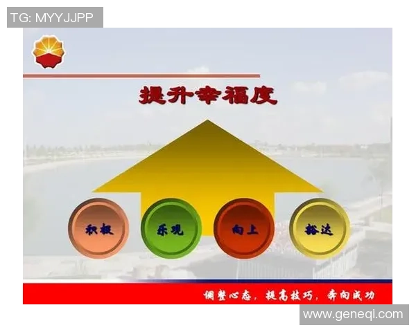 南京篮球队心理素质夺冠解析球队成功背后的心理因素与训练秘诀