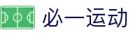 必一·运动(B-Sports)官方网站
